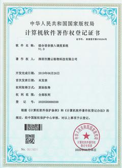 企业荣誉证书